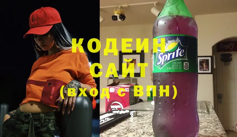 Codein Purple Drank  гидра ссылки  Бийск 