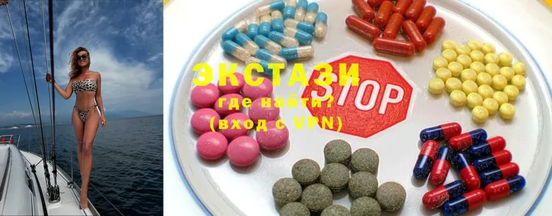 где найти   Бийск  ЭКСТАЗИ 300 mg 